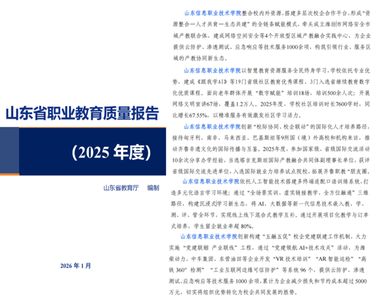 微信图片_20260309152527.png 微信图片_20260309152527.png