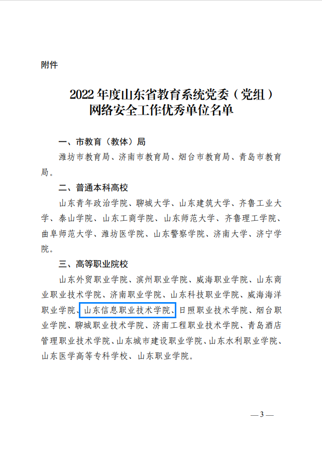 美2.png